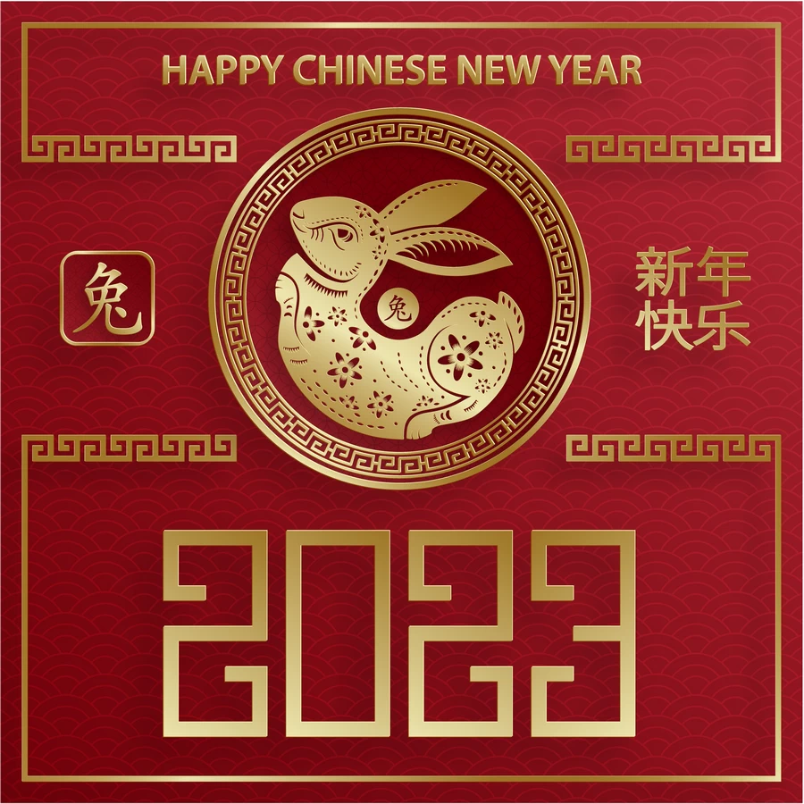 2023兔年中国风新年春节剪纸风节日宣传插画海报背景展板AI素材【317】